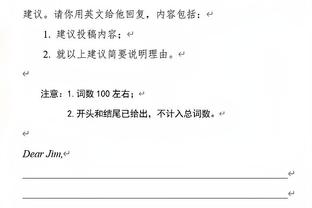 另一端的竞争也很激烈！马刺逆转奇才助对手“升至”联盟倒数第二